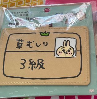 （分類：）位於 。 由 pumpkinpig 提交（商品編號 1318933357，圖片 1）。簡介： 。