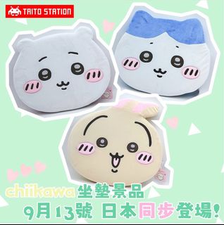 （分類：）位於 。 由 serenacheung 提交（商品編號 1325484253，圖片 1）。簡介： 。