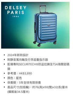 （分類：）位於 。 由 hcsy112 提交（商品編號 1325596597，圖片 1）。簡介： 。