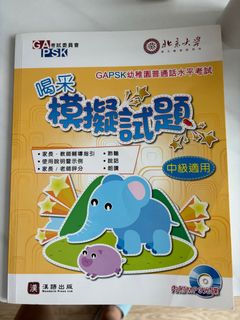 （分類：）位於 。 由 ewycheung 提交（商品編號 1325481605，圖片 1）。簡介： 。