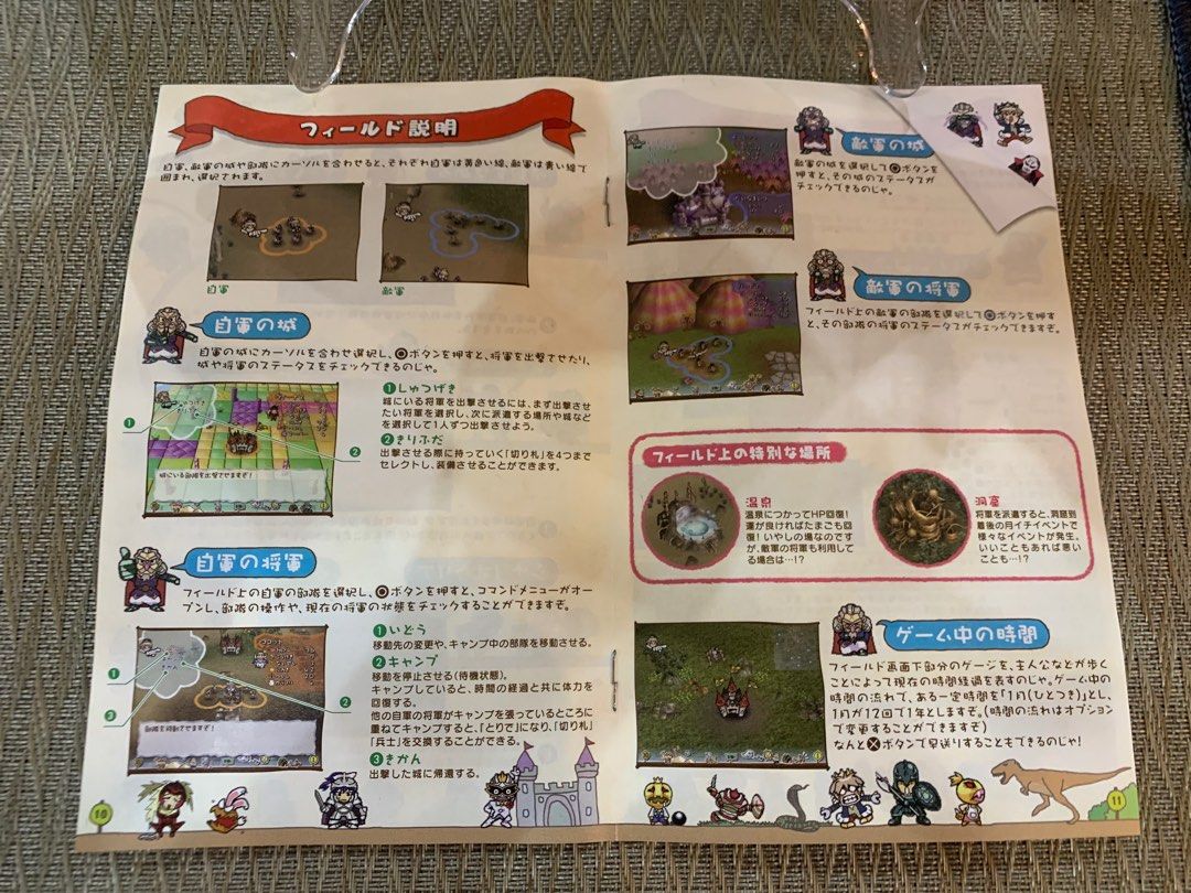 Hanjuku Hero Tai 3D - PS2 Original Japonês | Cobayashi Games