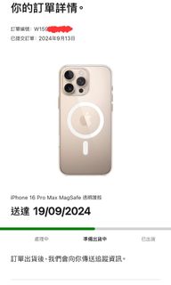 （分類：）位於 。 由 garfield37 提交（商品編號 1325551449，圖片 1）。簡介： 。