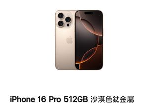 （分類：）位於 。 由 colebb 提交（商品編號 1325479348，圖片 1）。簡介： 。