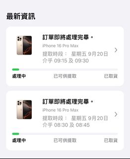 （分類：）位於 。 由 kokpo 提交（商品編號 1325500750，圖片 1）。簡介： 。