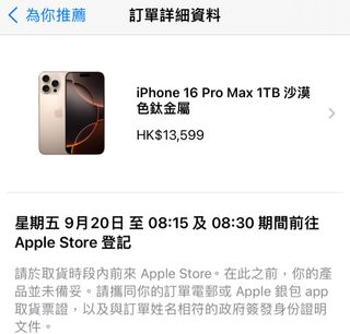 （分類：）位於 。 由 timcf11 提交（商品編號 1325447777，圖片 1）。簡介： 。