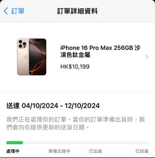 （分類：）位於 。 由 ckmlee 提交（商品編號 1325449557，圖片 1）。簡介： 。