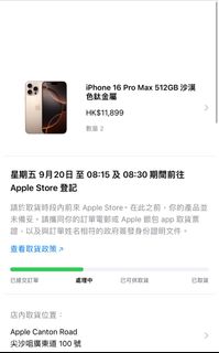 （分類：）位於 。 由 jaylam0183055 提交（商品編號 1325455133，圖片 1）。簡介： 。
