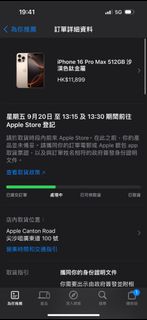 （分類：）位於 。 由 rosieleeee 提交（商品編號 1325560363，圖片 1）。簡介： 。