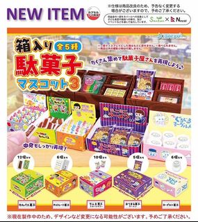 （分類：）位於 。 由 kuchi.patchi 提交（商品編號 1325581826，圖片 1）。簡介： 。