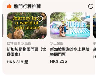 （分類：）位於 。 由 iamnat0410 提交（商品編號 1325518137，圖片 1）。簡介： 。