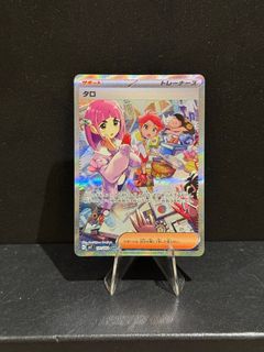 (Category: ) located in . Submitted by PokeRomzz (Listing ID 1325611290, Image 1). Description: .