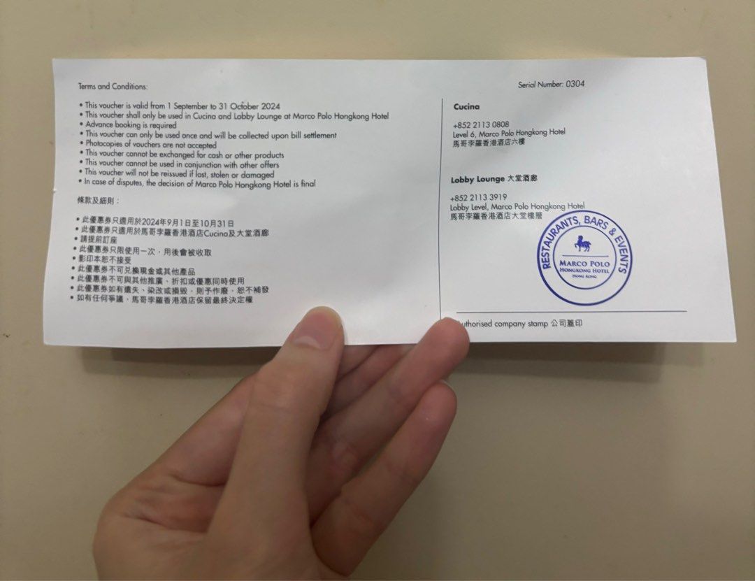 Marco Polo coupon
