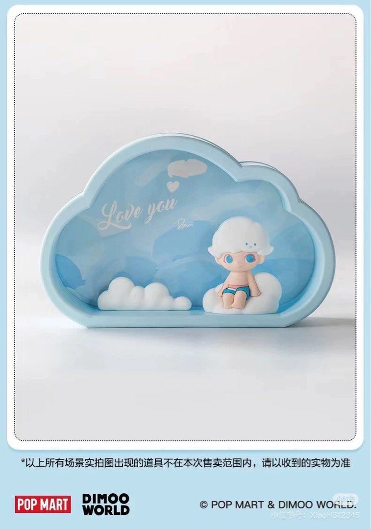 Dimoo World Live Within Dreams Lamp by POP MART - Mindzai