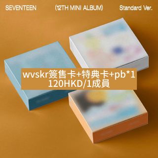 （分類：）位於 。 由 sellforkpop 提交（商品編號 1325462567，圖片 1）。簡介： 。