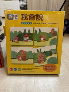 （分類：）位於 。 由 elsin 提交（商品編號 1325616494，圖片 1）。簡介： 。