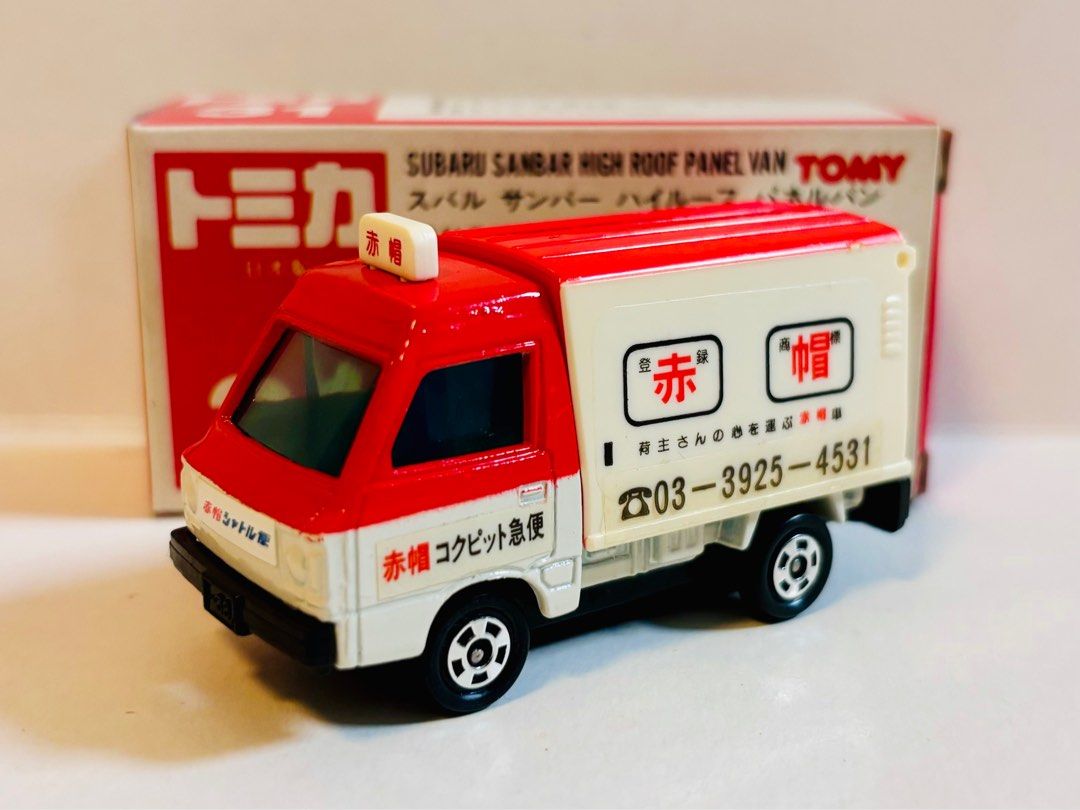 ⭐︎絶版 赤帽トミカ 最初期ver Yahoo!オークション - 特注 赤帽トミカ