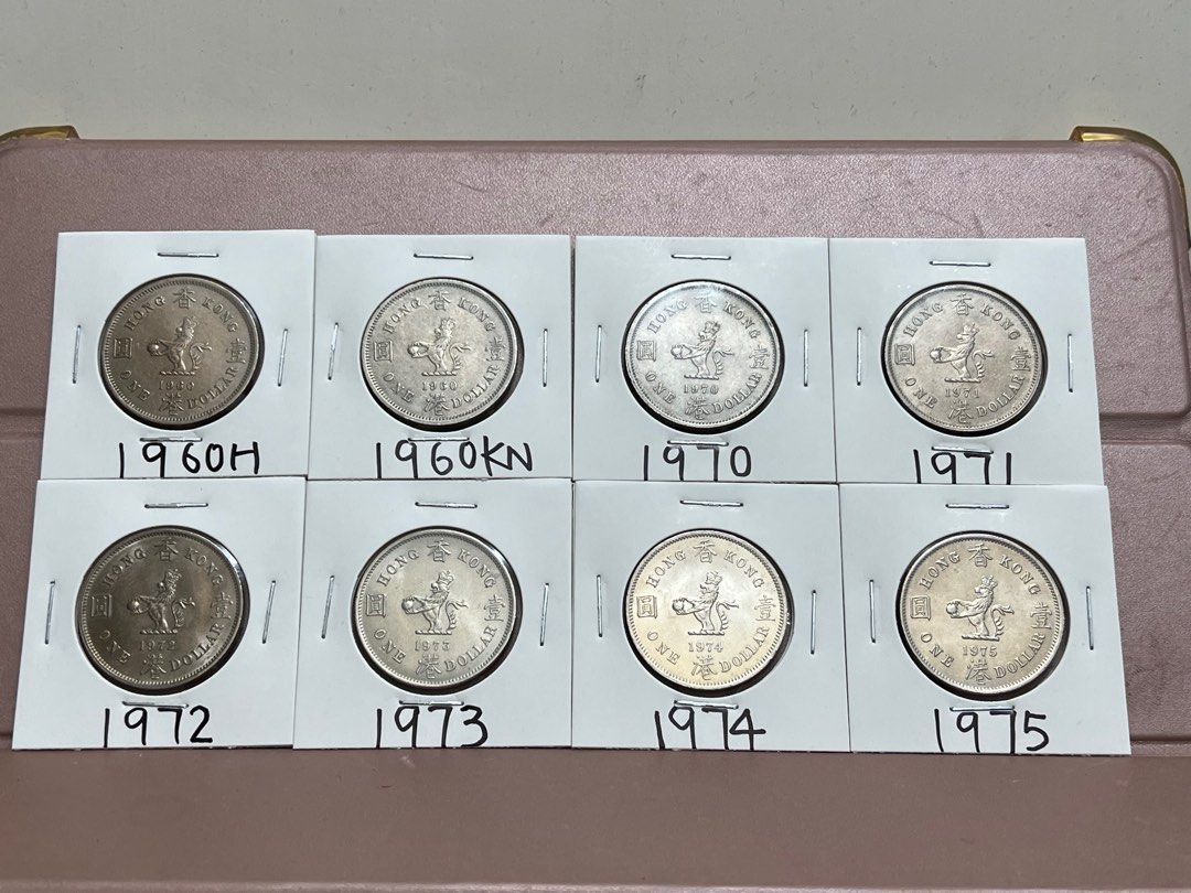 大壹圓全套）香港政府1960-75年硬幣大一元英女皇伊麗莎白二世共八枚Government of Hong Kong Queen Elizabeth  ll 1960-75 $1 full set 8 pieces, 興趣及遊戲, 收藏品及紀念品,