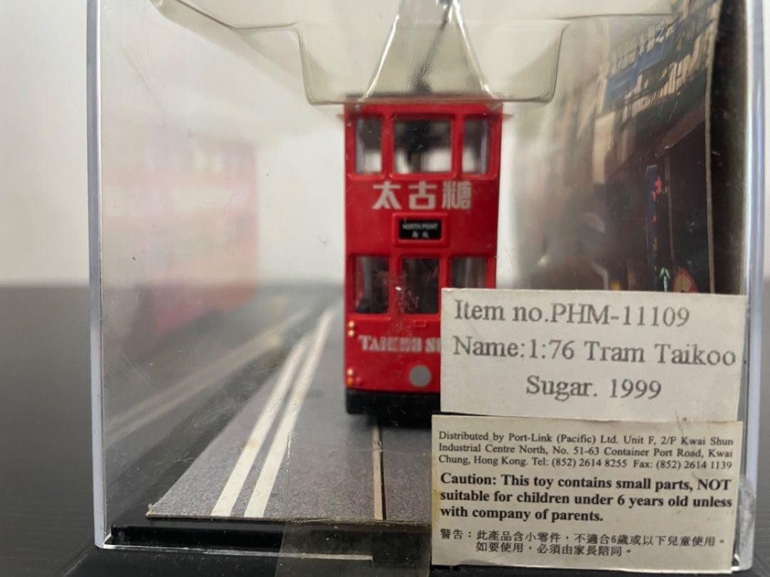 香港電車(HongKong Trams) 