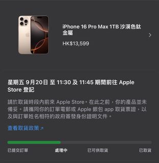 （分類：）位於 。 由 Favourite_items 提交（商品編號 1325640625，圖片 1）。簡介： 。