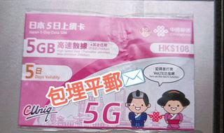 （分類：）位於 。 由 leesg1933 提交（商品編號 1325711407，圖片 1）。簡介： 。