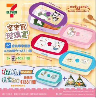 （分類：）位於 。 由 happydieee 提交（商品編號 1325802035，圖片 1）。簡介： 。