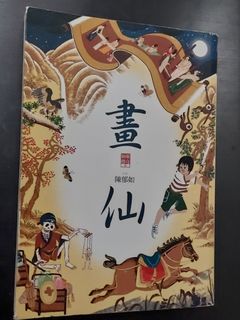 （分類：）位於 。 由 mantaklc 提交（商品編號 1325788960，圖片 1）。簡介： 。
