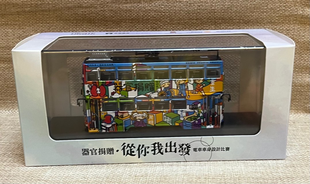 香港電車（HongKong Trans）模型 香港電車（HongKong Trans）模型 香港電車（HongKong Trans