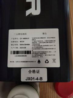 （分類：）位於 。 由 tracyc2016 提交（商品編號 1325700600，圖片 1）。簡介： 。