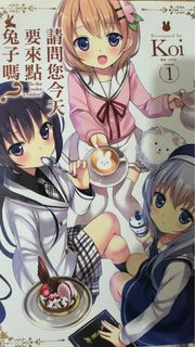 （分類：）位於 。 由 hiroshilwc 提交（商品編號 1325781499，圖片 1）。簡介： 。