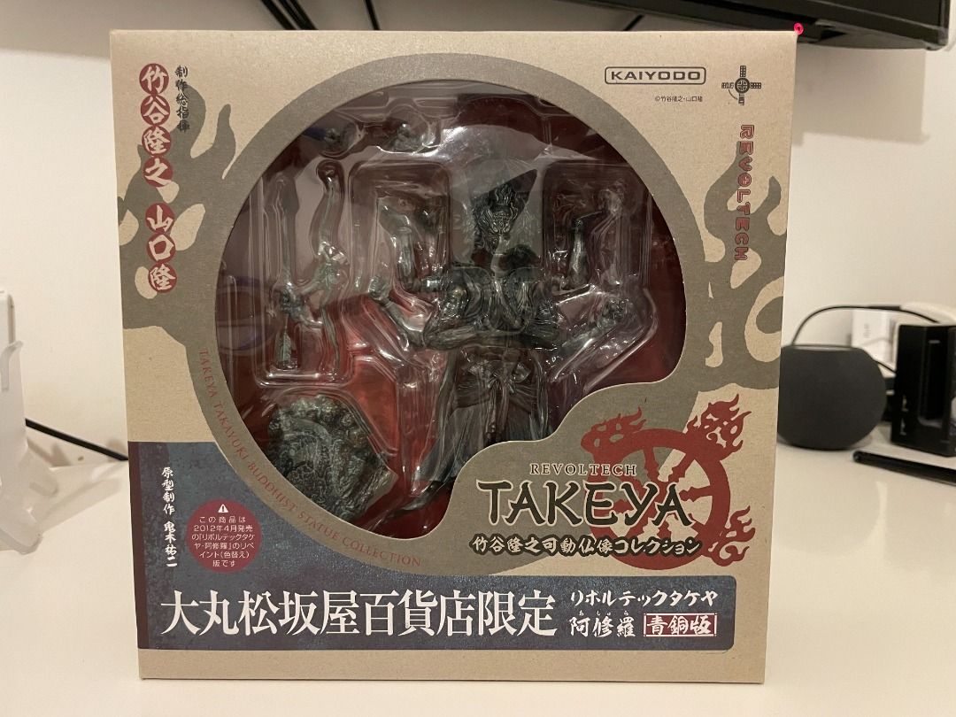 リボルテックタケヤ阿修羅［木調版］&大丸松坂屋百貨店限定