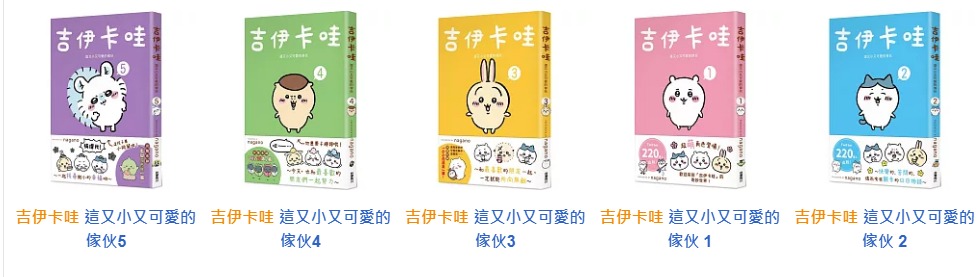 （分類：）位於 。 由 y_cinna 提交（商品編號 1325786289，圖片 1）。簡介： 。