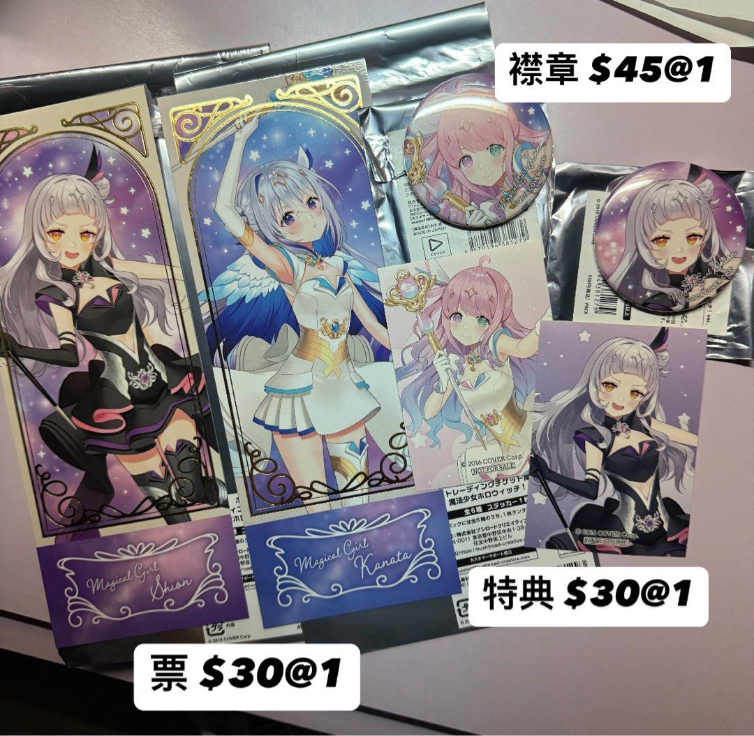 ホロライブ ホロウィッチ 缶バッジ C104 天音かなた - メルカリ