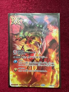 （分類：）位於 。 由 devilized 提交（商品編號 1266270794，圖片 1）。簡介： 。