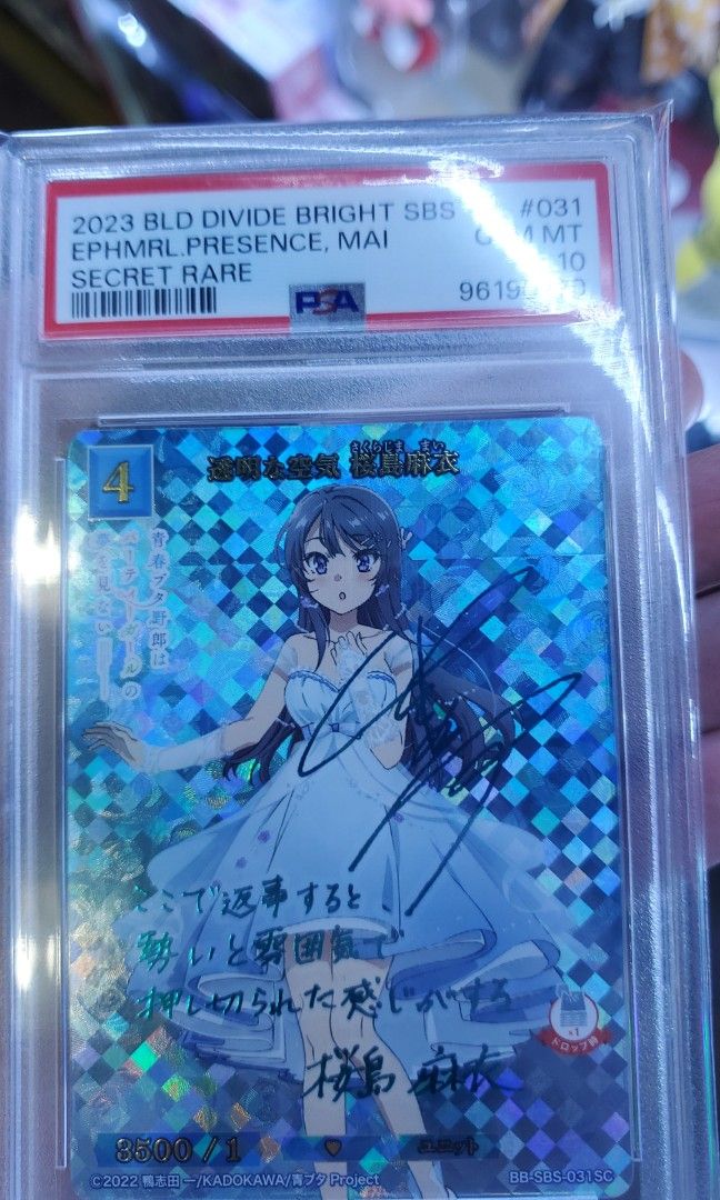 キリンジ 2冊セット⭐︎あの世で罰を受けるほど/自棄っぱちオプティミスト Amazon.co.jp: ビルディバイドTCG ブライト BB-SBS-006N 過去と