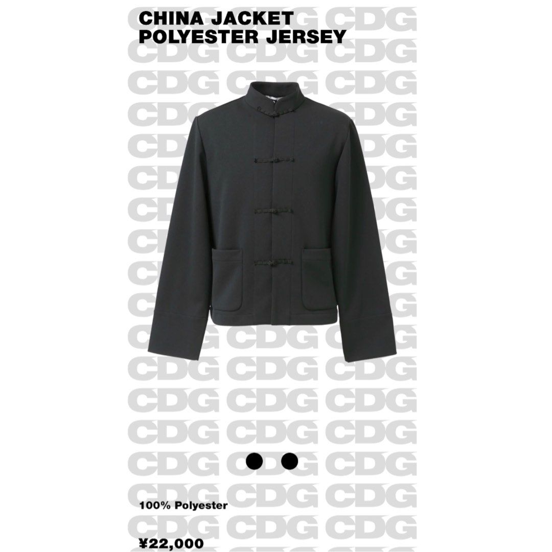 CDG CHINA JACKET POLYESTER JERSEY XXL