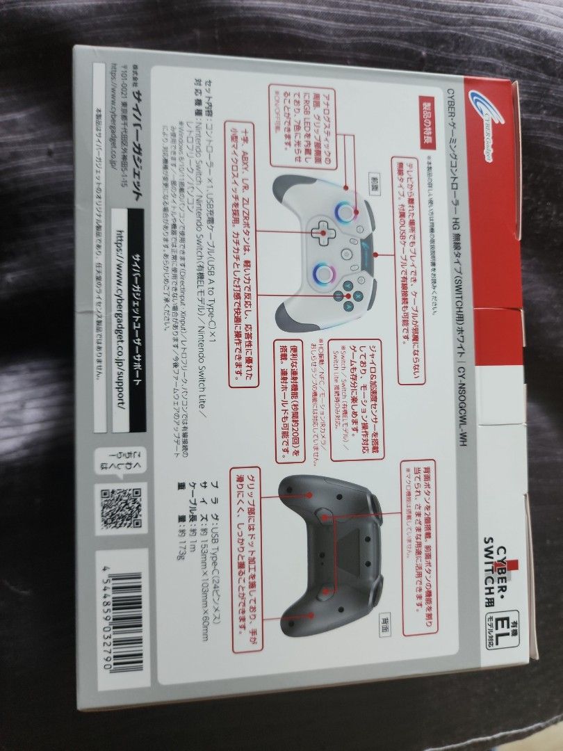 Cyber Switch Wireless Controller (Category: Others) located in Singapore. Submitted by caroulio (Listing ID 1325688526, Image 2). Description: BNIB Wireless Controller for Nintendo Switch/PC.