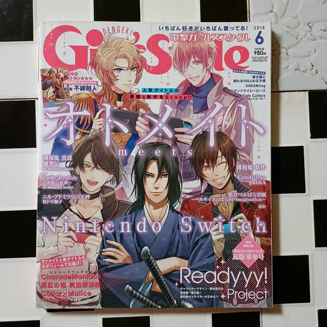 Dengeki Girls Side Otome Magazine (Category: Comics & Manga) located in Plaridel. Submitted by reveriewonderland (Listing ID 1325711020, Image 1). Description: Dengeki Girl's Side Magazine • Dengeki Girl's Side had been one of the popular magazine in Japan the features different titles of Otome/Josei Muke games • This particular cover promotes the start of the Nintendo Switch era for Otome Gaming. • Item is in good condition but please manage you