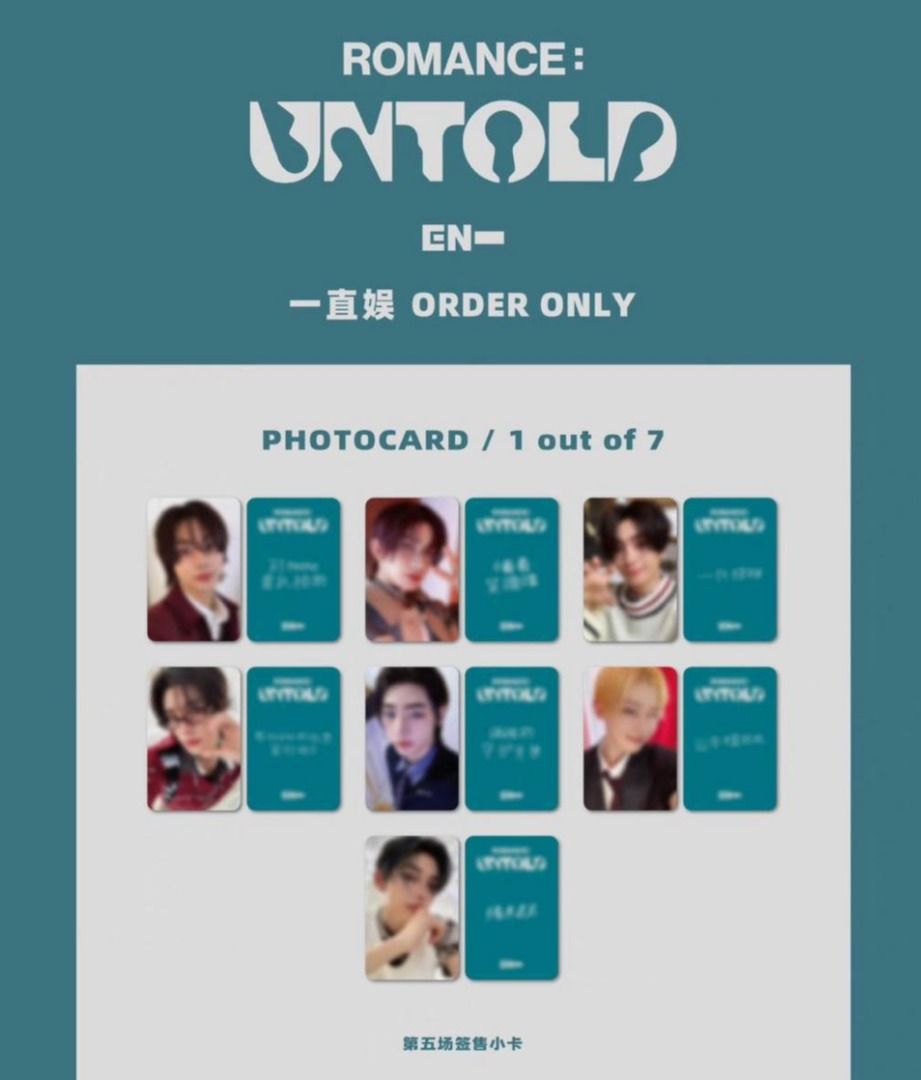 ENHYPEN ROMANCE UNTOLD DAYDREAM Album Yizhiyu YZY POB 2.0