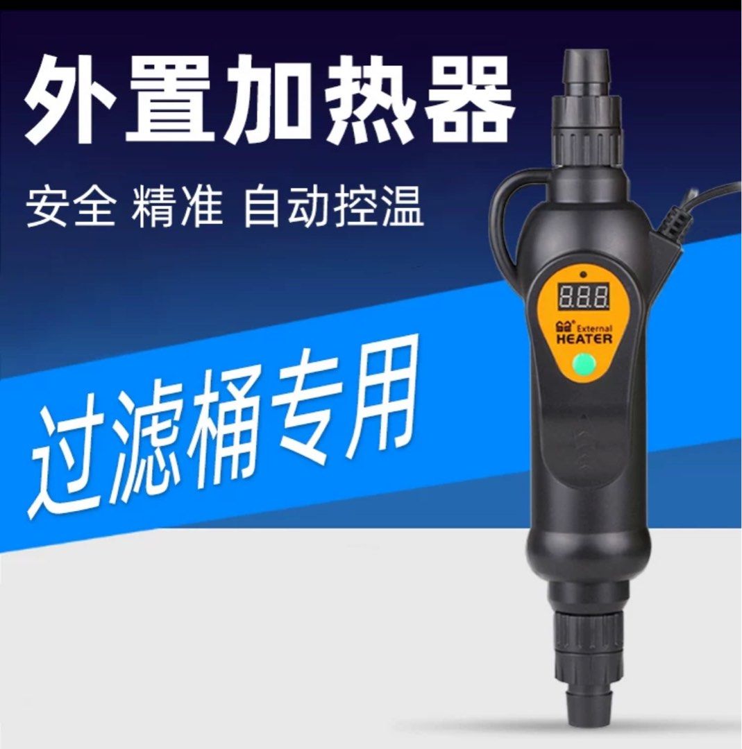 External inline aquarium heater Pet Supplies Homes Other Pet Accessories on Carousell