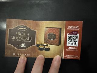 （分類：）位於 。 由 yaugum 提交（商品編號 1325741162，圖片 1）。簡介： 。