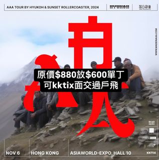 （分類：）位於 。 由 insideyoureyesss 提交（商品編號 1325681297，圖片 1）。簡介： 。