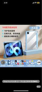 （分類：）位於 。 由 ttttt05 提交（商品編號 1325678539，圖片 1）。簡介： 。