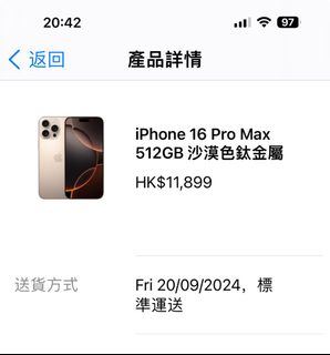 （分類：）位於 。 由 ericlive2096671 提交（商品編號 1325747133，圖片 1）。簡介： 。