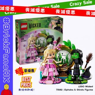 （分類：）位於 。 由 brickfanshk 提交（商品編號 1325786114，圖片 1）。簡介： 。