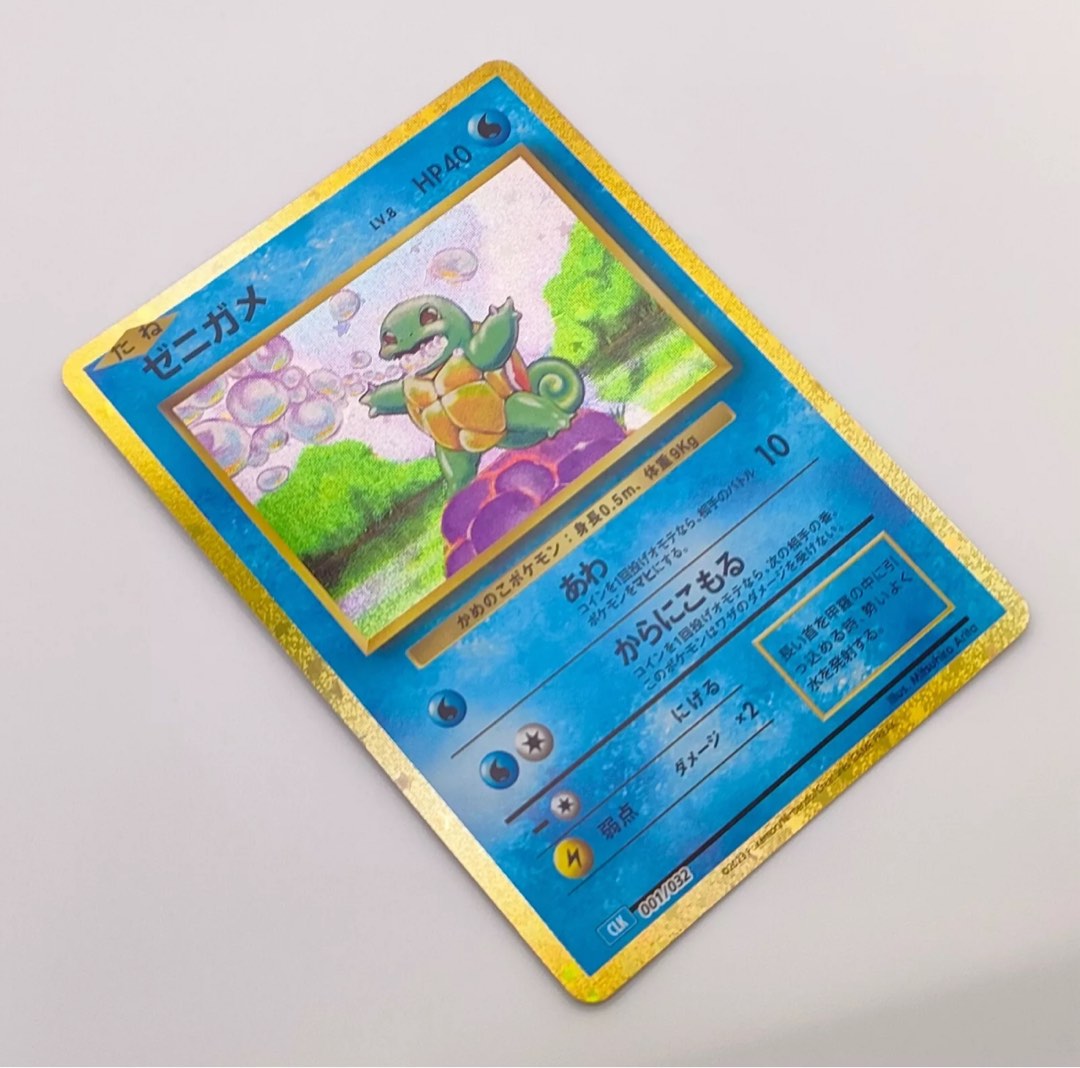 Pokemon Card Squirtle 001/032 Pokmon Card  Holo Rare Water Type From  Scarlet & Violet Blastoise & Suicune Ex Deck Classic Blastoise & Suicune Ex  Deck Card