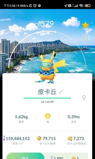 （分類：）位於 。 由 sohappy9 提交（商品編號 1325719760，圖片 1）。簡介： 。