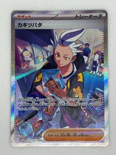 （分類：）位於 。 由 jacksonau 提交（商品編號 1325762861，圖片 1）。簡介： 。