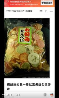 (Category: ) located in . Submitted by in_shop (Listing ID 1325732960, Image 1). Description: .