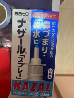（分類：）位於 。 由 annanvu 提交（商品編號 1325719144，圖片 1）。簡介： 。