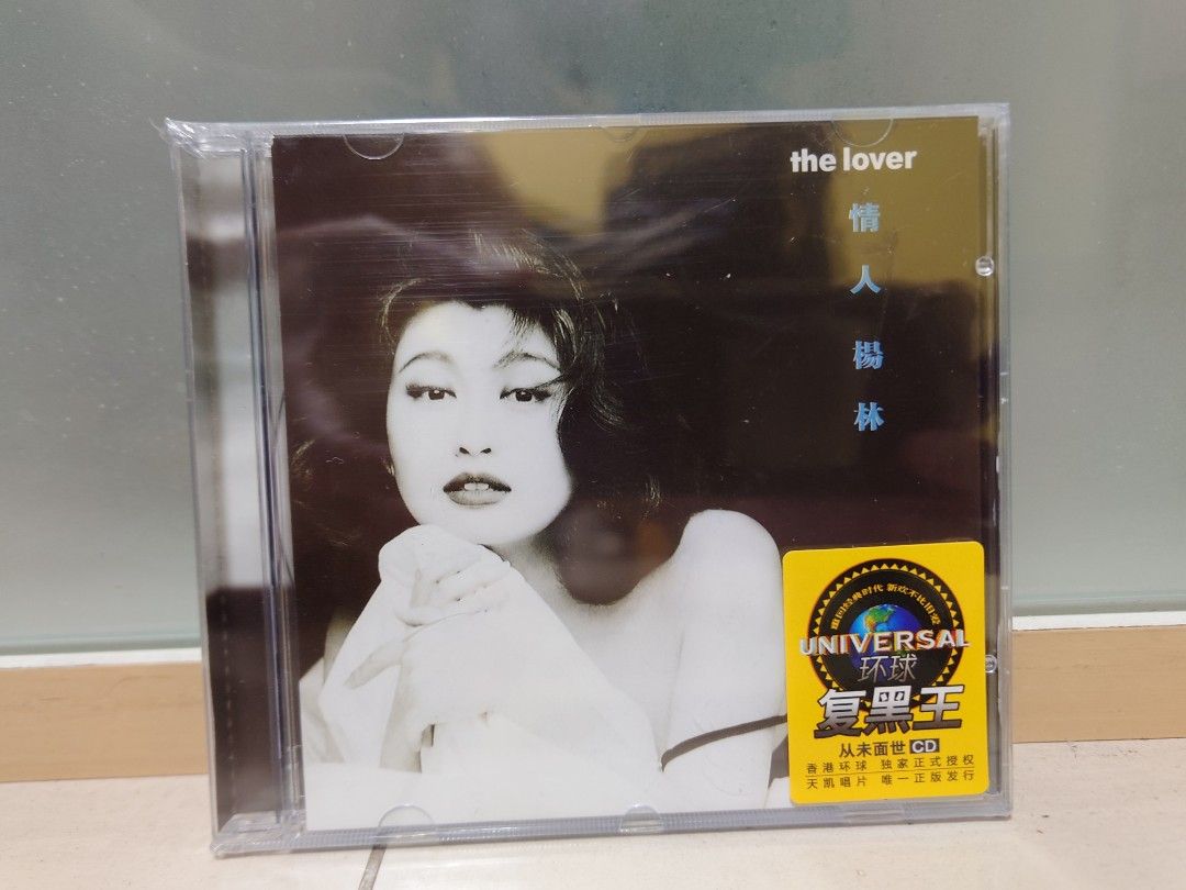 CD 「情人 the lover」 楊林 楊林– The Lover = 情人– Cassette (Album), 1992 [r22549205